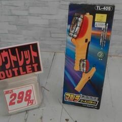 マルチライト　A12181