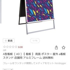 屋外、屋内看板