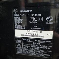 テレビ