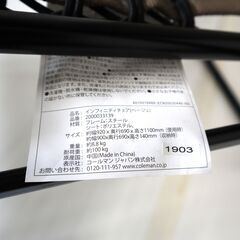 伊勢崎【現状品】gi5-4 Coleman 20000033139 infinity コールマン インフィニティ チェア キャンプ アウトドアの画像