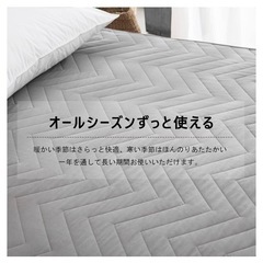 パット一体型ボックスシーツ 200✖︎200✖️30 ワイドキングサイズの画像