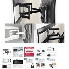 テレビ壁掛け金具の画像