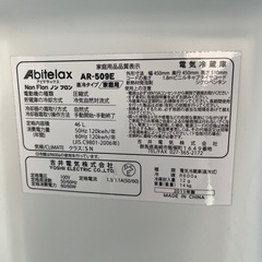 Abitelax（アビテラックス） ワンドア冷蔵庫 AR-509E（2015年製）の画像