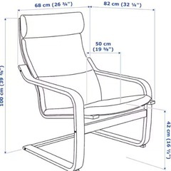IKEA イス　ソファーの画像