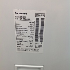 ジモティー見た！で5%OFF【8kg/4.5kg全自動洗濯乾燥機】Panasonic ﾊﾟﾅｿﾆｯｸ　NA-FD80H8 8kg 2020年製:ホワイトの画像