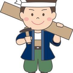 大工さん DIY上級者