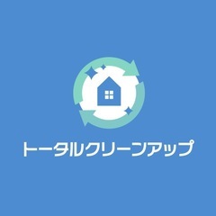 関東で特殊清掃承ります - その他