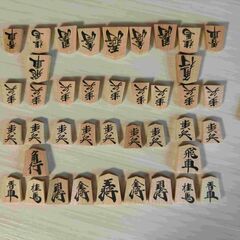 ◆将棋駒（美品）木製の画像