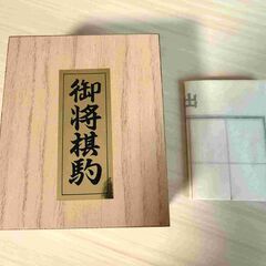 ◆将棋駒（美品）木製の画像