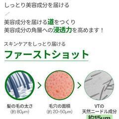 VT リードルS 300 2ステップマスク 5枚セットの画像