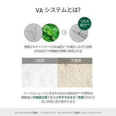VT リードルS 300 2ステップマスク 5枚セットの画像
