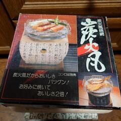 飛騨こんろ　キャンプ　庭先の画像