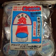 飛騨こんろ　キャンプ　庭先の画像