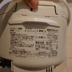 HITACHI　IH炊飯器　RZ-JP10Jの画像