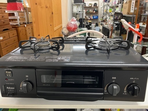 Y 2505-278  パロマ ガステーブル  都市ガス IC-S37-2R 2024年製 通電確認済み キズ 汚れあり