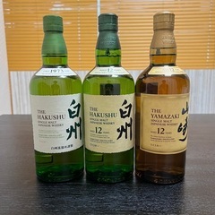 山崎12年　白州12年　白州ノンエイジ