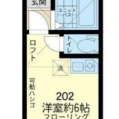 ✨フリーレント✨★家電、家具付き☆✰敷金礼金なし★外国籍O…