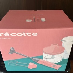 新品未使用　recolte ハンディブレンダー
