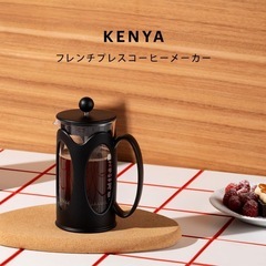 BODUM ボダム コーヒーメーカー コーヒープレス