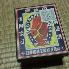 昭和 レトロ 馬首印 マッチ 徳用 燐寸 品質優良 （未開封品）...