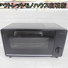 使用感ほぼなし ヤマダセレクト YT-V10J オーブントースター 2024年製 ブラック ヤマダオリジナル 札幌市 白石店