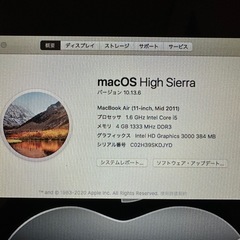 MacBook  Air Mid2011の画像