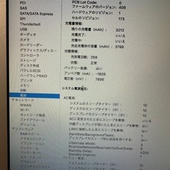 MacBook  Air Mid2011の画像