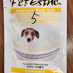 ペットエステ　入浴剤10点セットの画像