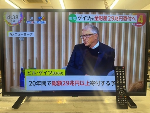 F058★TOSHIBA製★2022年製★32型液晶テレビ★6ヶ月間保証付き