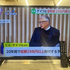 F058★TOSHIBA製★2022年製★32型液晶テレビ★6ヶ月間保証付き