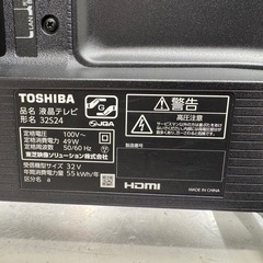 F058 TOSHIBA 32型液晶テレビ 32S24 2022年製