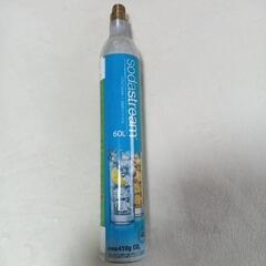 ソーダストリーム炭酸ガスシリンダー　60L