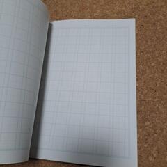 鬼滅の刃学習帳の画像