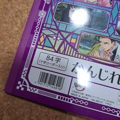鬼滅の刃学習帳の画像