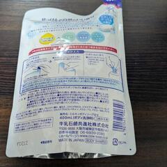 ボディソープ　ミルキィ　400ml の画像