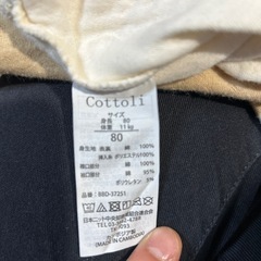 ベビー肌着　キルト80サイズ2枚の画像