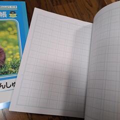 ステディ学習帳　かんじれんしゅうの画像