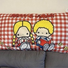 パティー＆ジミー ロングクッション