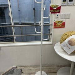  ★ポールハンガー　山善　高さ　約168cm  店頭販売のみ