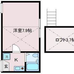 💚💛敷金0・礼金0・仲介手数料0💛💚東向島駅徒歩8分✨オー…