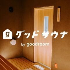 【急成長中】新しいウェルビーイングを提案!サウナ運営リーダ…