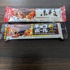 チョコレート　お菓子　2点セット　