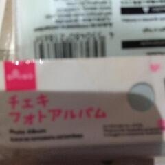 値下げチェキアルバムの画像