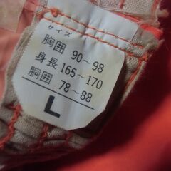 国産品 Lサイズ カッパ オレンジ系 上下セット お譲りします。の画像