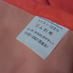 国産品 Lサイズ カッパ オレンジ系 上下セット お譲りします。の画像