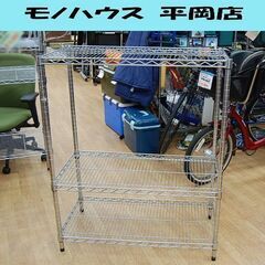 3段 メタルラック 幅90×奥46×高111cm 高さ調節可能 ...