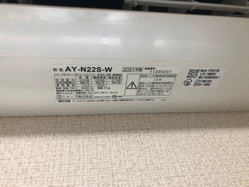 エアコン