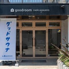 【急成長中】新しいウェルビーイングを提案!サウナ運営リーダー候補募集の画像