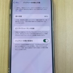 7/24まで引取限定　極美品　iPhone14Pro 256GBの画像