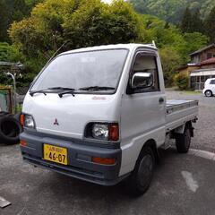 【購入者決定】ミニキャブトラック　5MT　切替4wd